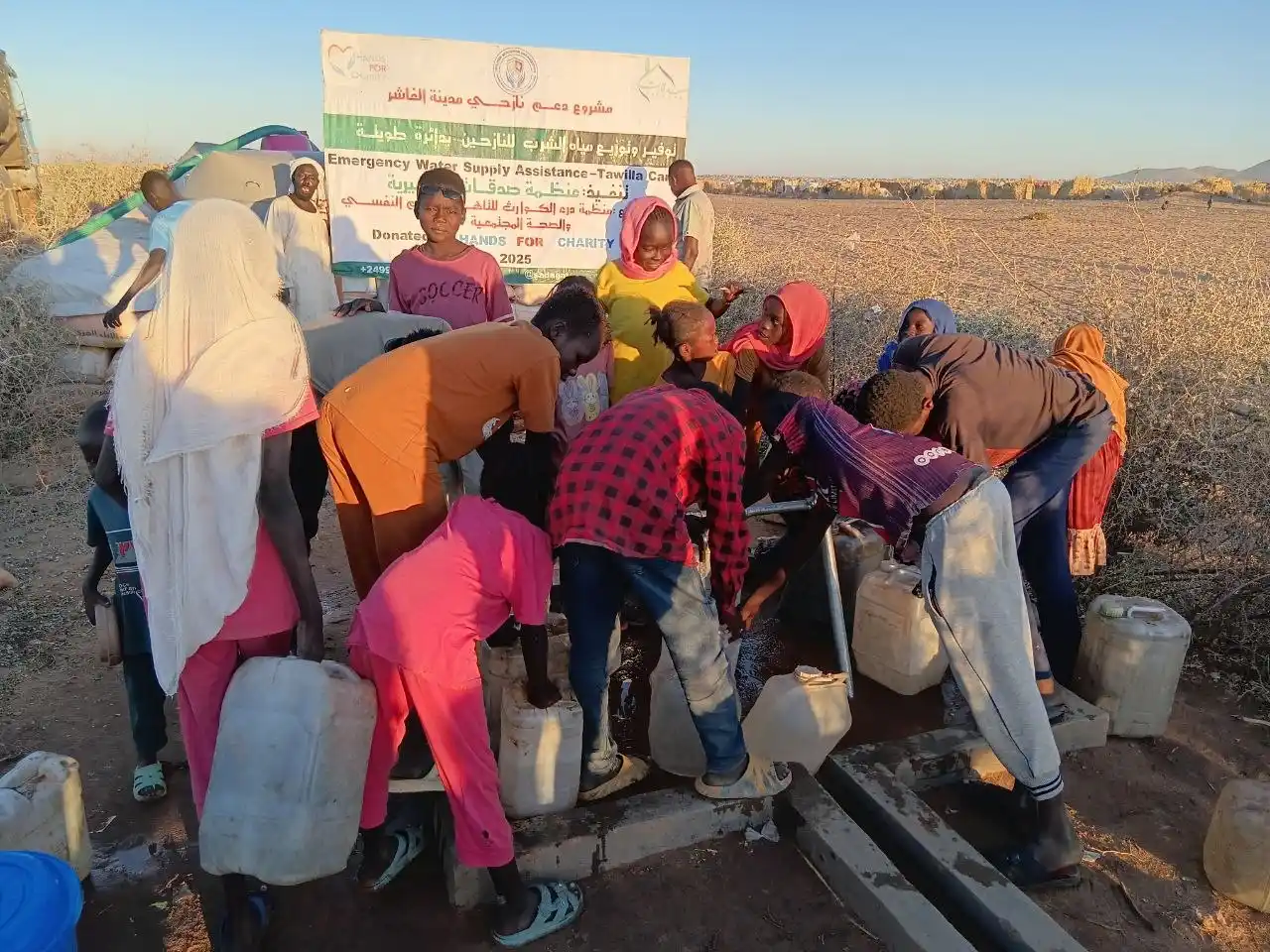 توفير المياه الصحية